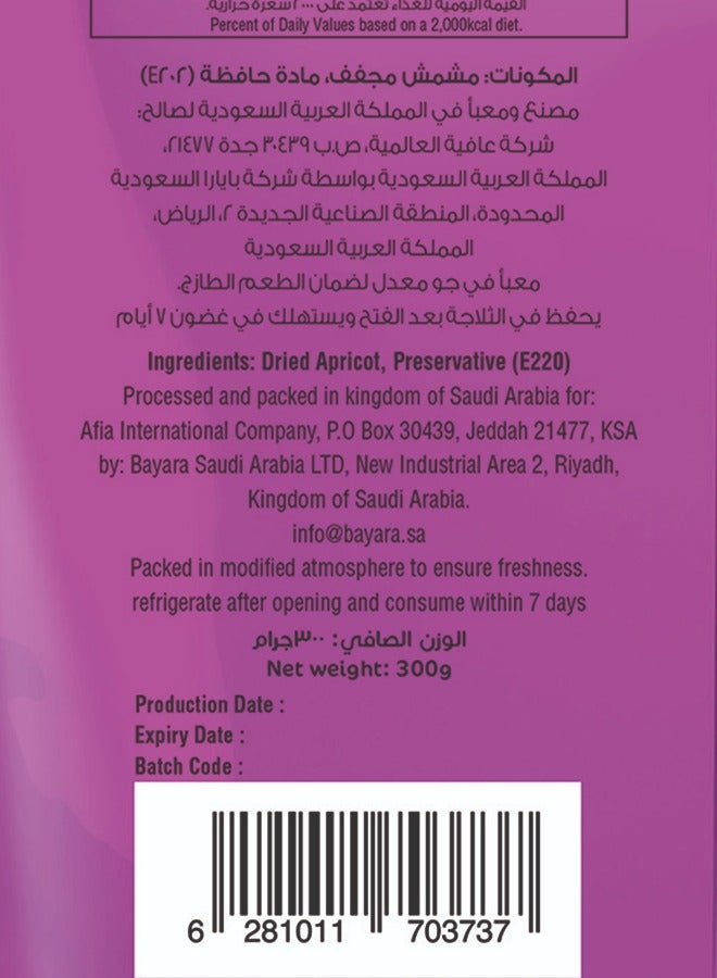 Afia Apricot Dried - Image 4