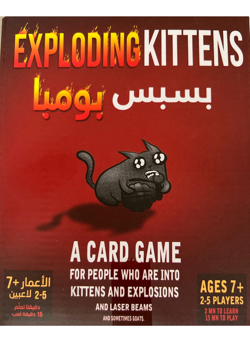 Exploding Kittens, Card Game, Inspired by Russian Roulette, Kitty-Powered, Intense Gameplay, English & Arabic Rules  - Image 1