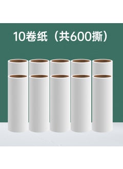 Reusable Lint Roller with Refill Papers Separate 10 rolls of paper [without handle]]