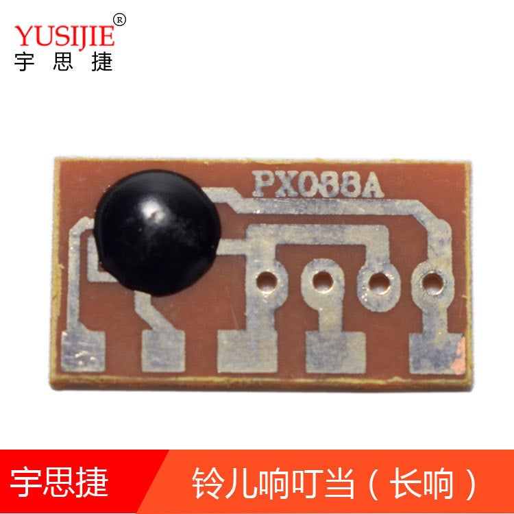 Generic Supply Christmas song IC long bell jingle electronic chip HS088 toy music chip IC Chip