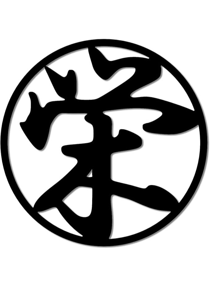 MIRFA Wooden Wall Art With Self Adhesive Base - Black (Chinese / Japanese Kanji) - Image 1