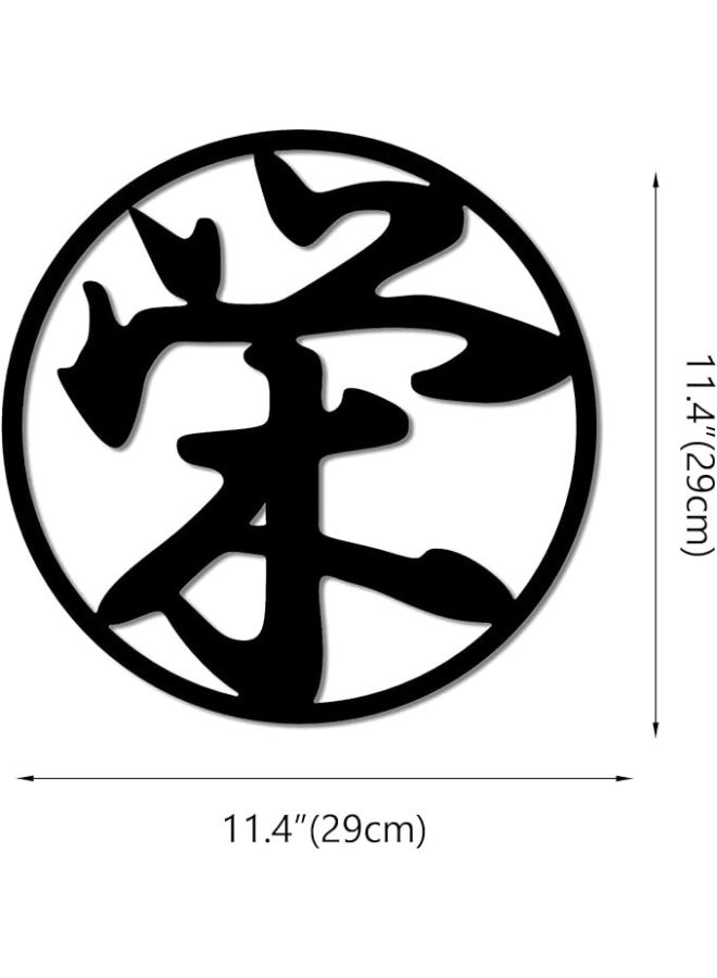 MIRFA Wooden Wall Art With Self Adhesive Base - Black (Chinese / Japanese Kanji) - Image 3