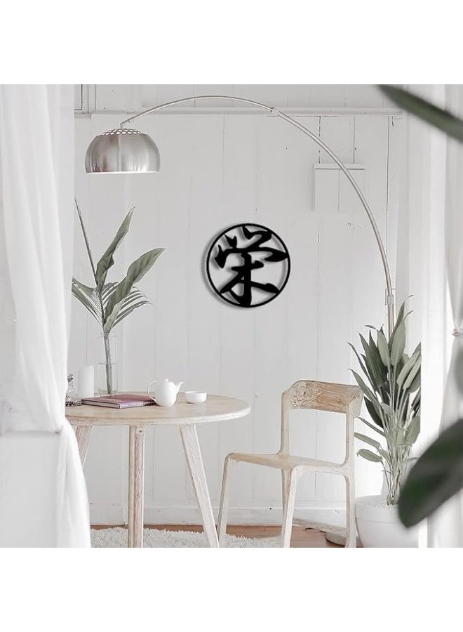 MIRFA Wooden Wall Art With Self Adhesive Base - Black (Chinese / Japanese Kanji) - Image 2