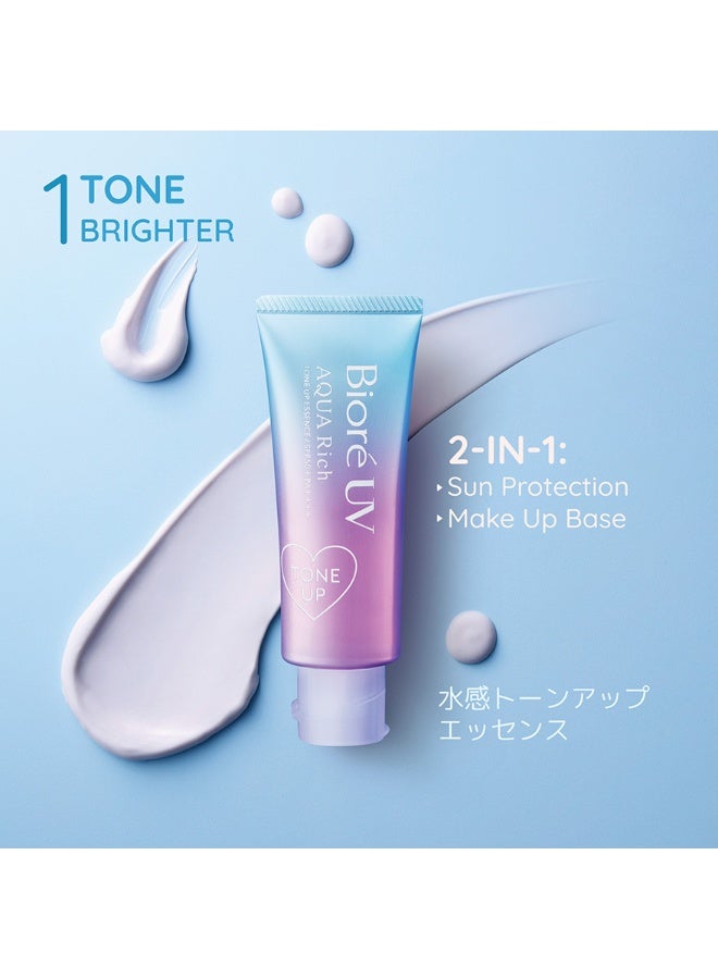 Biore UV Aqua Rich Tone Up Essence SPF50+ PA++++ 70g - Lavender Brightening Sunscreen, Hydrating Makeup Base - Made in Japan - Image 3