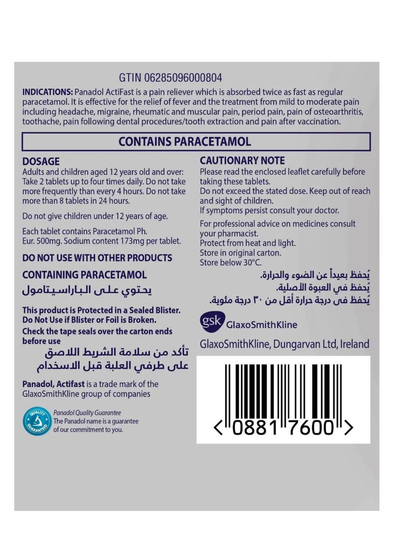 Pack Of 3  Panadol Actifast 500 mg Tablet 20pcs - pzsku/ZFA19117F7697DFCB37ECZ/45/_/1739859199/440c4ecc-b11e-4e2f-9308-11e49fee2a3d