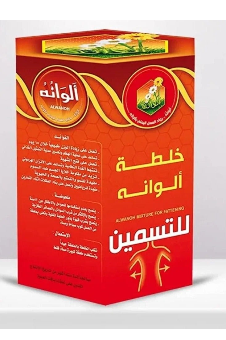 مزيج لون العسل هو مكمل غذائي شهي للتسمين