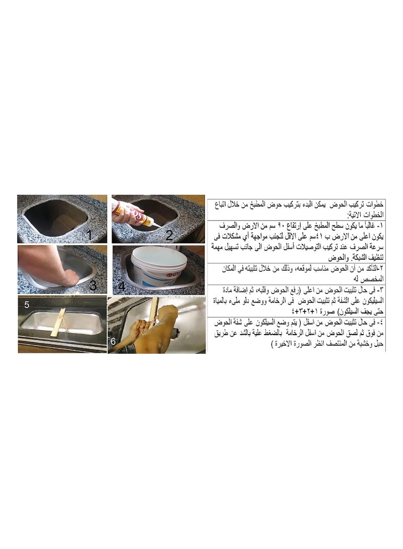 حوض مطبخ 43 فى 53 سم تخانة  0.06 شامل الصرف والخلاط - Image 2