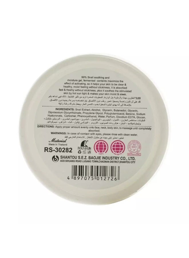 ROUSHUN Roushun Snail White Soothing Moisturizing Gel- 300ml  - Image 2