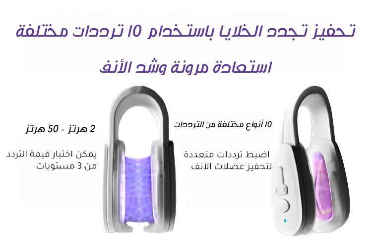 Non-Surgical Nose Shaper and Bridge Lifter Clip for Beauty Contouring - Image 4