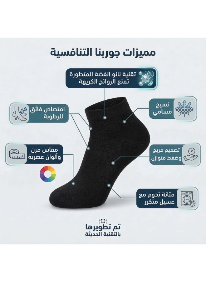دودوليزا شراب نسائي فاخر كلاسيك من البامبو بتقنية نانو الفضة مضاد للبكتيريا بطول الكاحل أسود 5 أزواج - Image 1