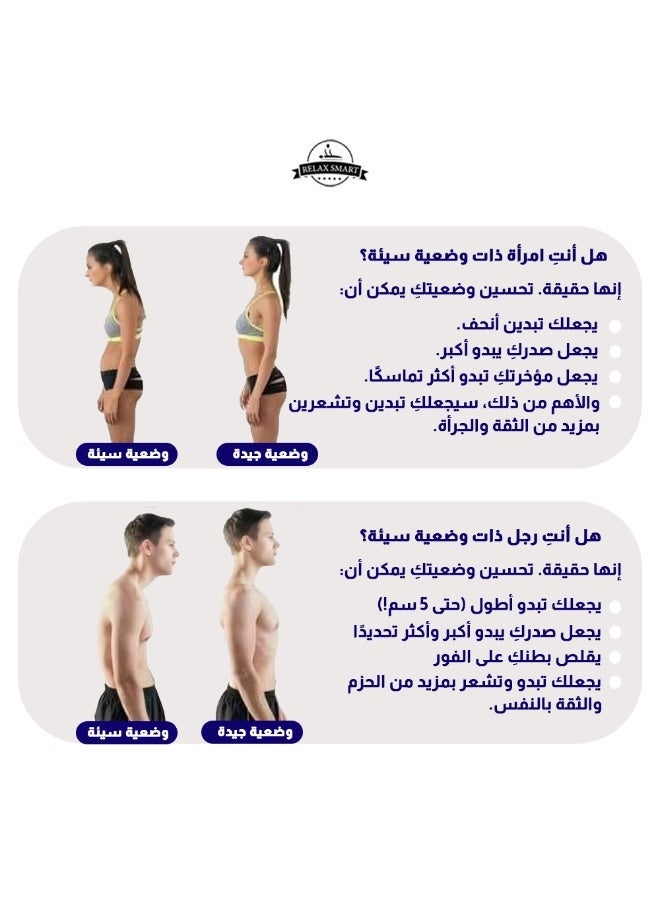 Relax Smart Back Support Brace & Posture Correction Belt – Relieves Pain, Stress & Fatigue with Neck, Shoulder, Clavicle and Spine Alignment – Back Straightener for Better Posture, Confidence & Comfort - Image 3