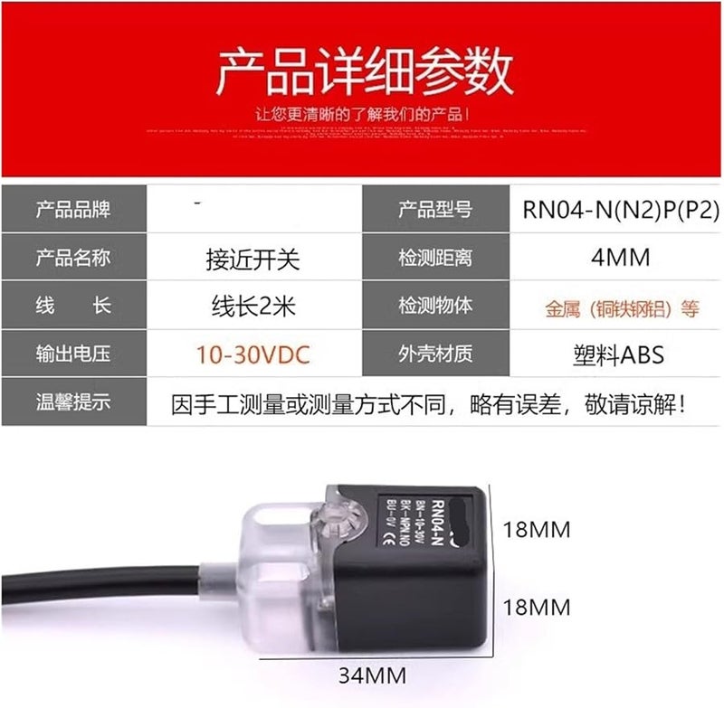 Square Proximity Switch Sensor RN04 NP Normally Open - Image 3