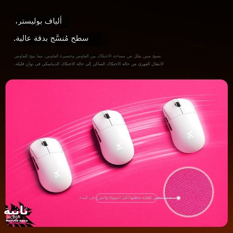 MCHOSE RAN+ Series Gaming Mouse Pad for FPS, Valorant, and Pro Games - Image 4