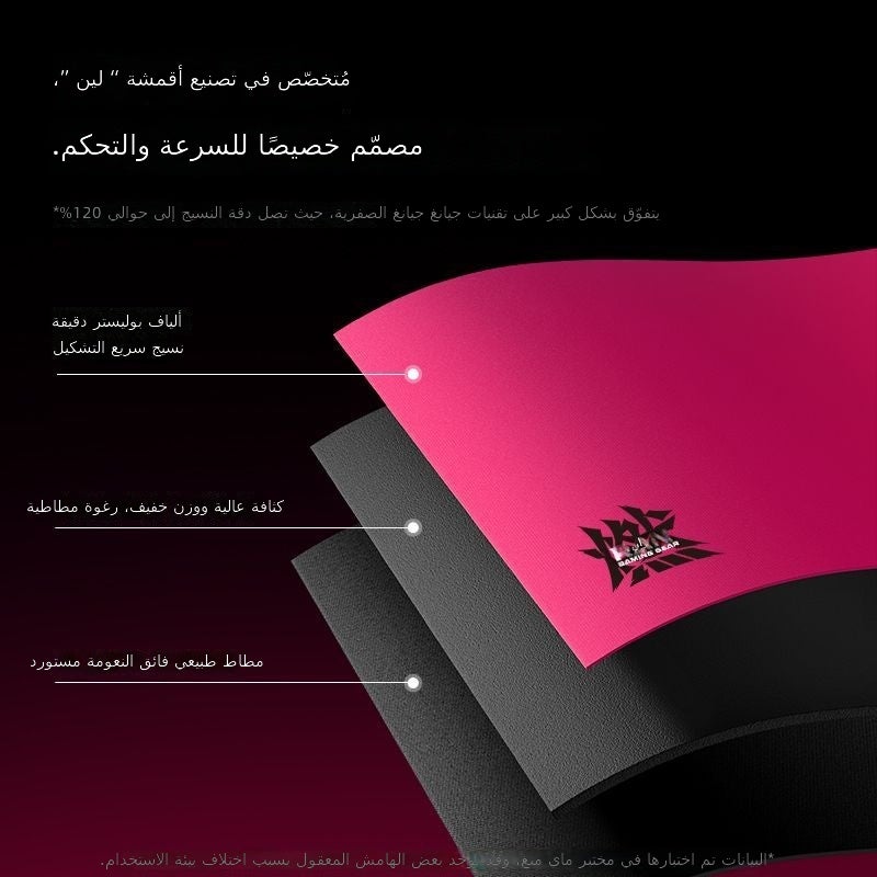MCHOSE RAN+ Series Gaming Mouse Pad for FPS, Valorant, and Pro Games - Image 2