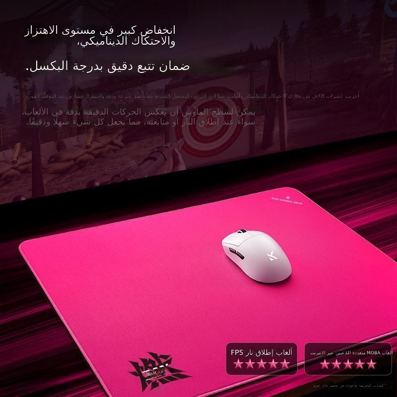 MCHOSE RAN+ Series Gaming Mouse Pad for FPS, Valorant, and Pro Games - Image 5
