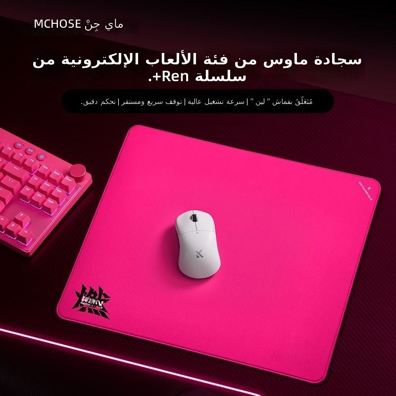 MCHOSE RAN+ Series Gaming Mouse Pad for FPS, Valorant, and Pro Games - Image 1