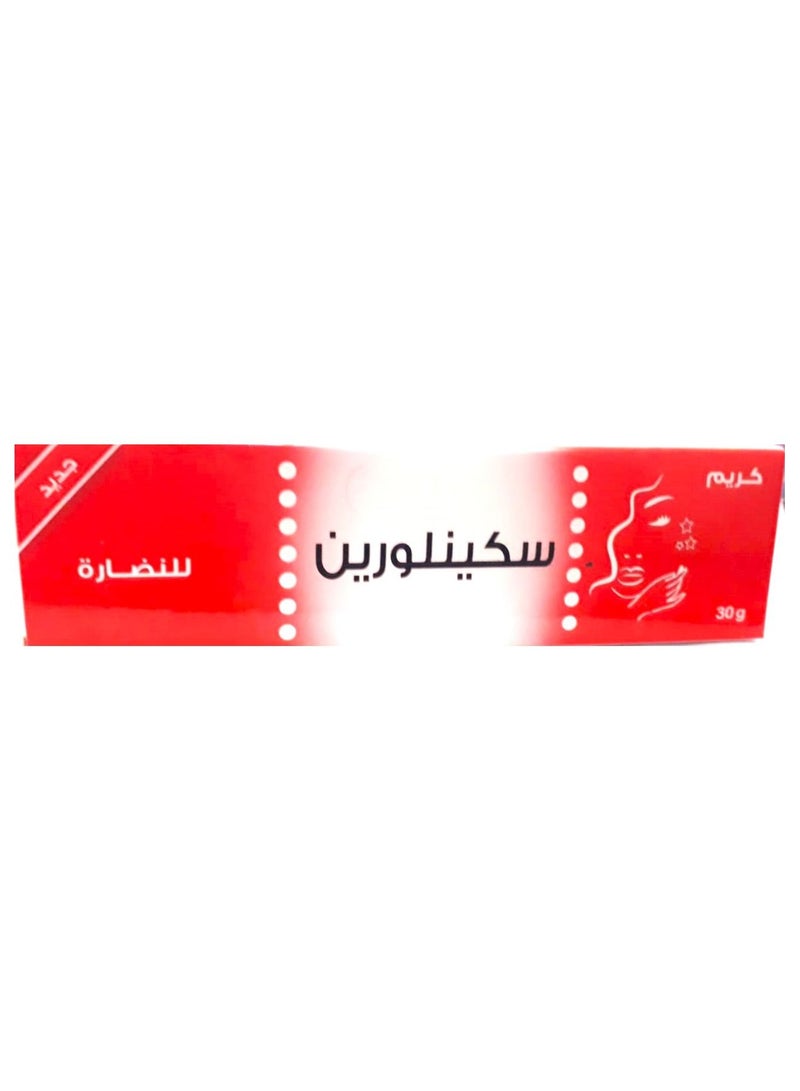 كريم سكينلورين كريم  30 جم - Image 2