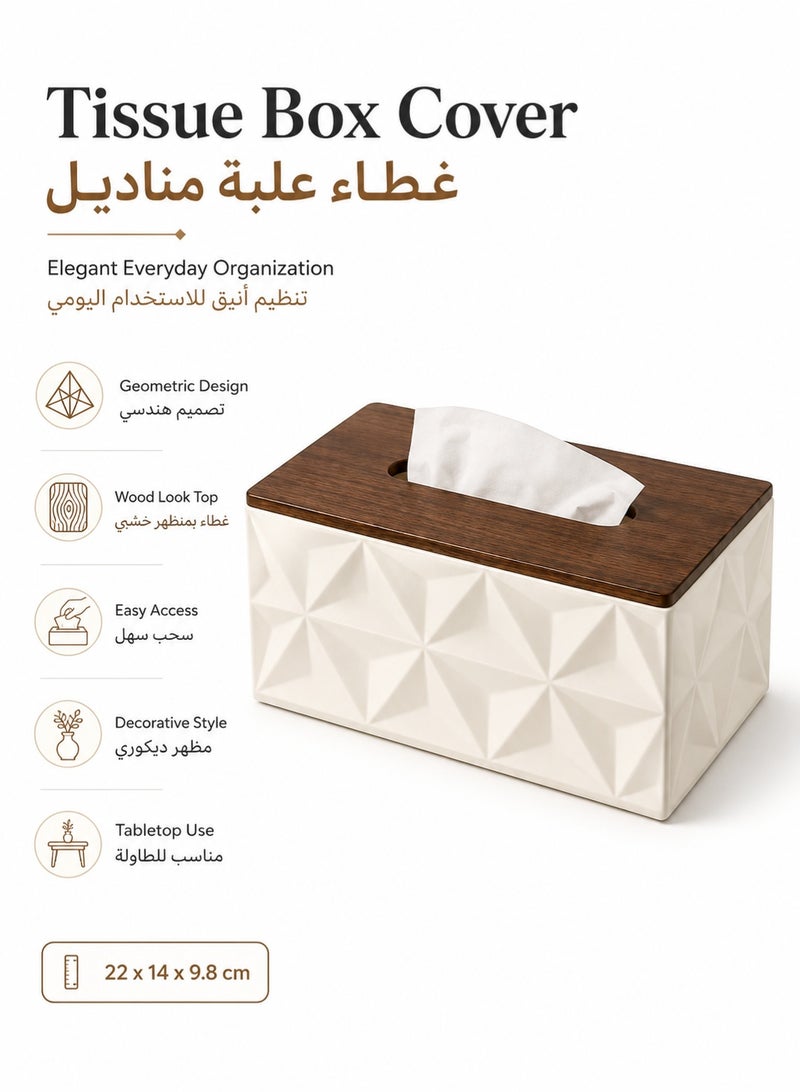 Leoxol Tissue Box Cover 22 cm | Rectangular Tissue Holder With Wood Grain Top | Geometric Plastic Tissue Dispenser For Table Bathroom Bedroom Office - Image 1