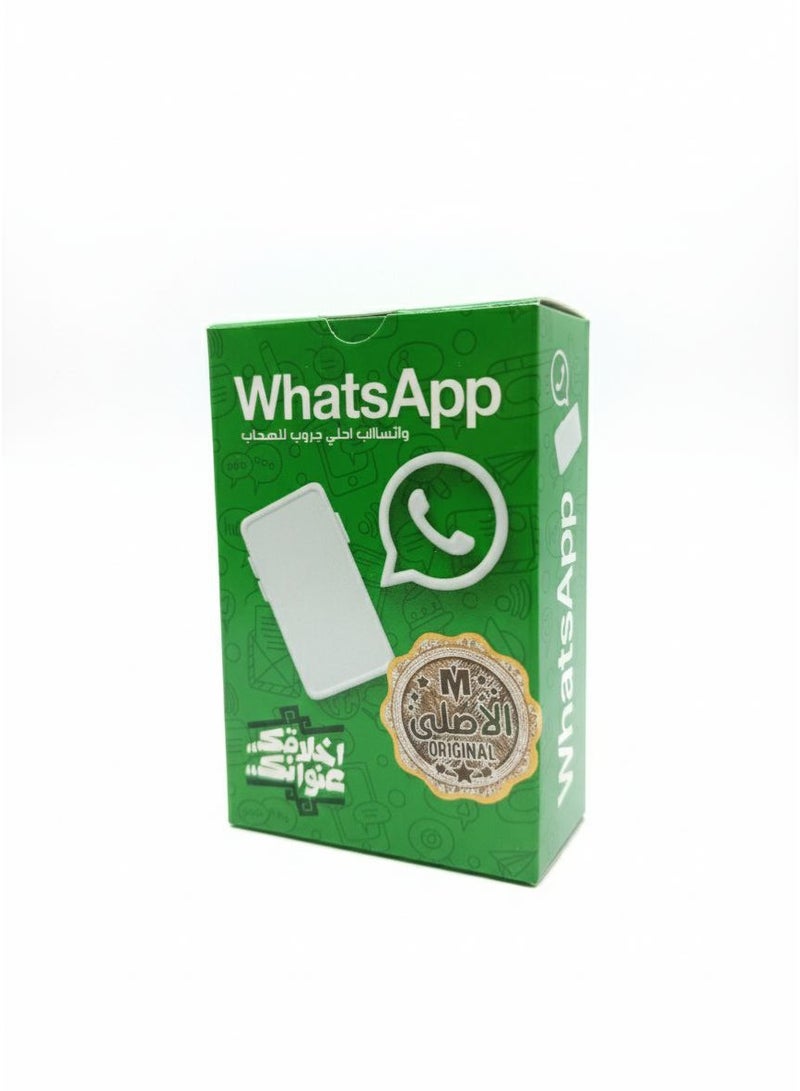 لعبة بطاقات واتساب النسخة العربية لعبة حفلات جماعية - Image 1