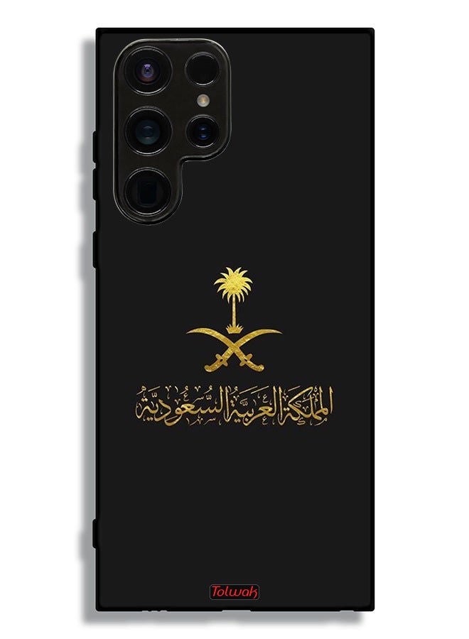 Tolwak Samsung Galaxy S23 Ultra 5G Protective Case Cover Kingdom Of Saudi Arabia Sign - Image 3