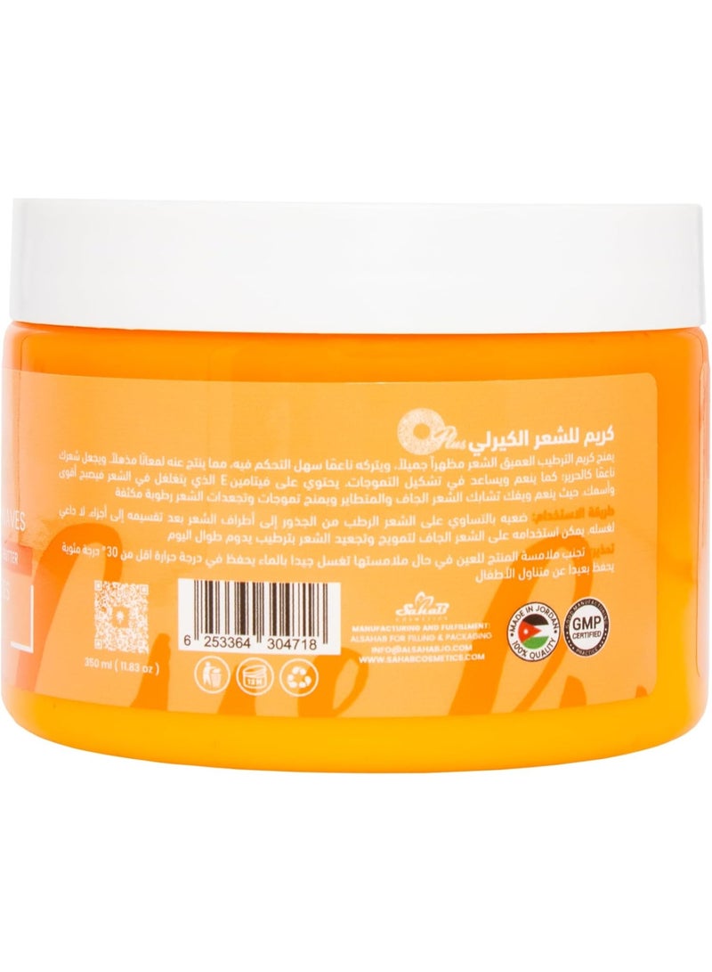 أوبلس كريم أوبلوس لتجعيد الشعر 350 مل - غني بزبدة الشيا لشعر محدد ومعزز لجميع أنواع الشعر المجعد - Image 2