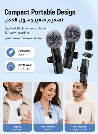 ميكروفون لافاليير لاسلكي لأجهزة iPhone - Android وiPad والكمبيوتر اللوحي، ميكروفون صغير بتقنية البلوتوث مع خاصية إلغاء الضوضاء لهواتف Android وiPhone بمنفذ USB-C تسجيل الفيديو - المقابلات - التدوين بالفيديو - المزامنة التلقائية وإلغاء الضوضاء - view 2