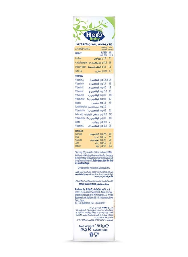 Rice Cereals 150grams