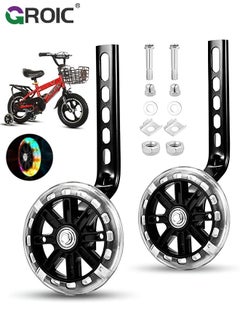 GROIC 1 Pair Training Wheels for Bike, Kids' Bicycle Training Wheels Flash Mute Heavy Duty Rear Wheel with Stabilizers Mounted (for 12 14 16 18 20 inch Kids Bike) Flash Mute Big Bicycle Wheel  - Image 1