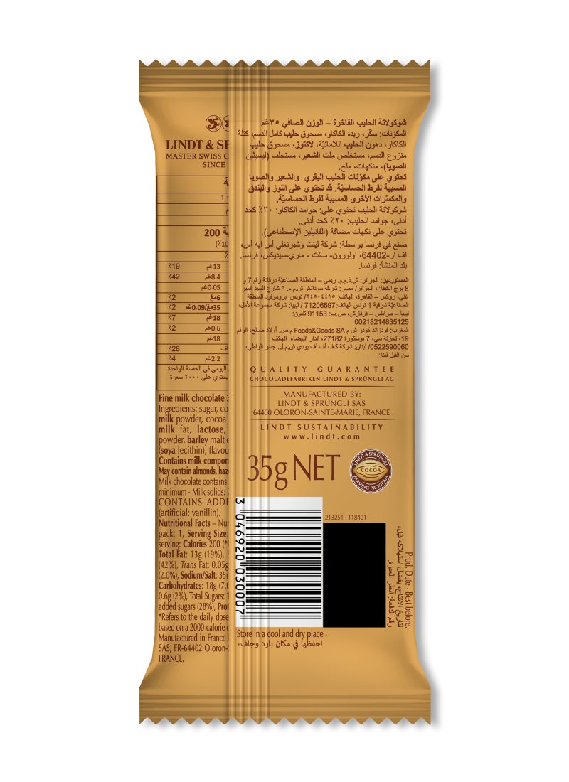 Lindt Extra Creamy Milk Chocolate 35gm - Image 2