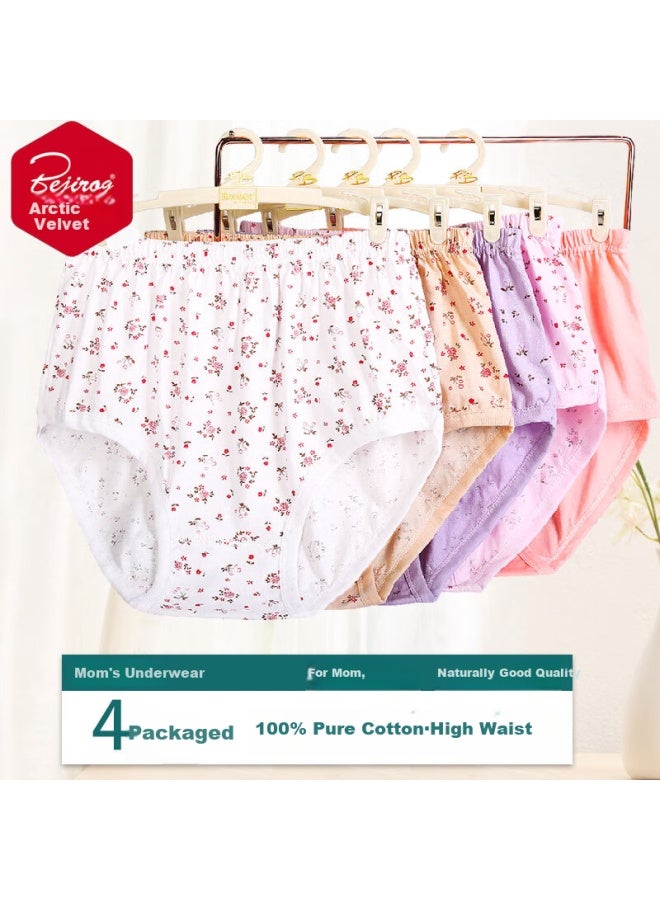 Bejirog Women's High Waist Cotton Underwear For Middle-aged And Elderly Ladies, Grandma's Plus Size Cotton Shorts - Image 1