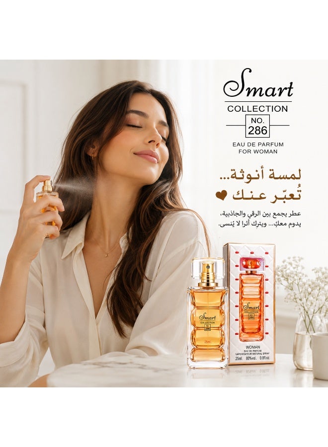 سمارت كولكشن  عطر سمارت كولكشن رقم 286 أو دو بارفان للنساء، 25 مل - رائحة زهرية فواكه بالبرتقال تدوم طويلاً - Image 2