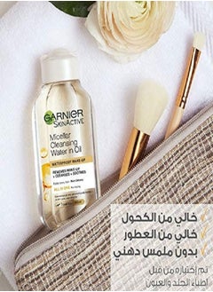 Garnier Skin Active Micellar Cleansing Water In Oil 100ml Plus Viona Cotton Pads 50 Pcs  - Image 5