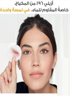 Garnier Skin Active Micellar Cleansing Water In Oil 100ml Plus Viona Cotton Pads 50 Pcs  - Image 4