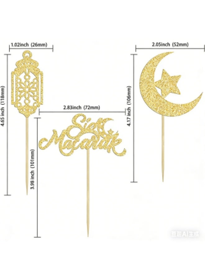 24Pcs لمعان نجم القمر (رمضان كريم) سعيد (إيد) كعكة صغيرة لوازم زينة كعكة الحفلة المسلمة - Image 2