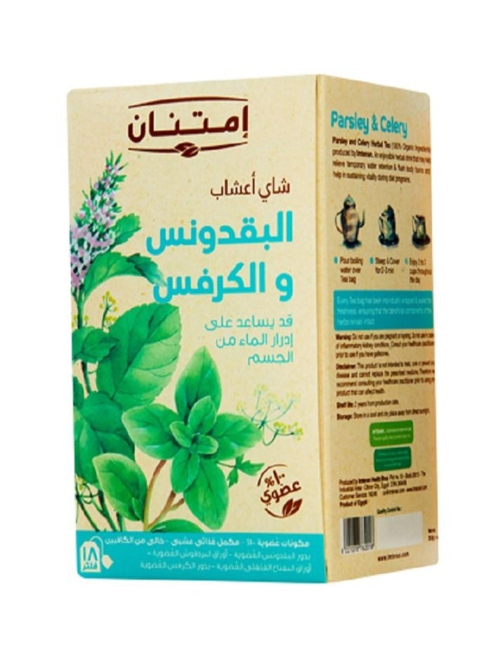 Imtenan - Parsley and Celery Organic Herbal Tea - 18 Packet - Image 1