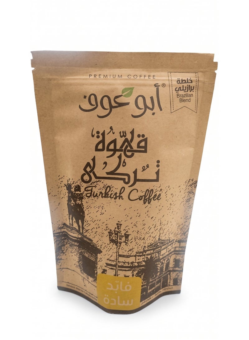 Plain Light Coffee - 200 Gm