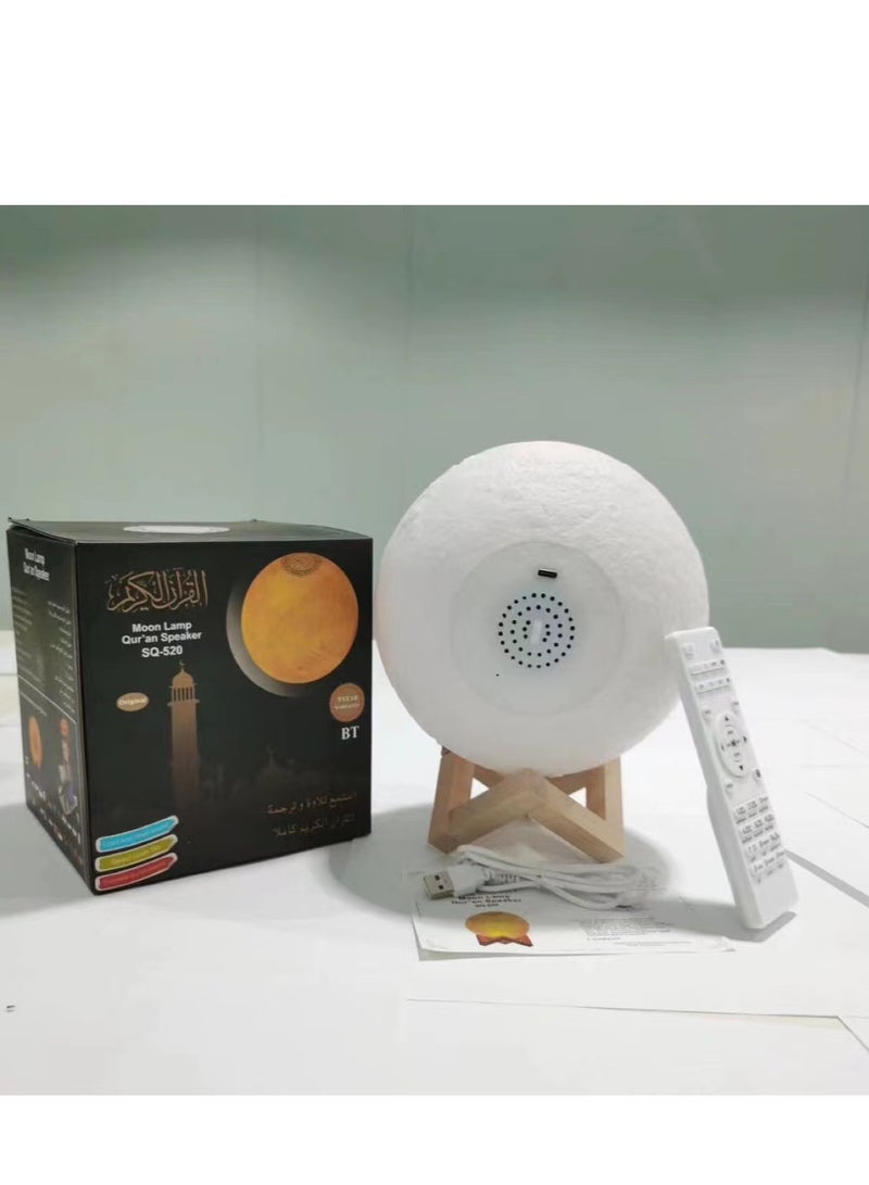Equantu Moon Lamp Quran Speaker With Remote And USB Cable White/Brown - Image 1