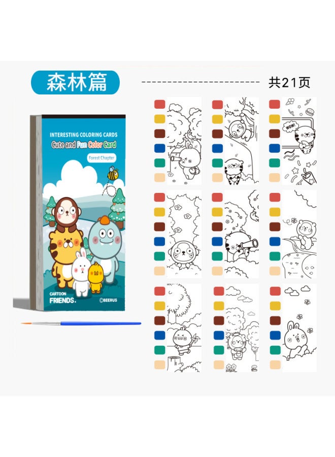Painted Fish Children's Coloring Book Children's Graffiti Painting Book Watercolor Paper Coloring Book Children's Art Students Bring Their Own Paint Painting Book - Image 1