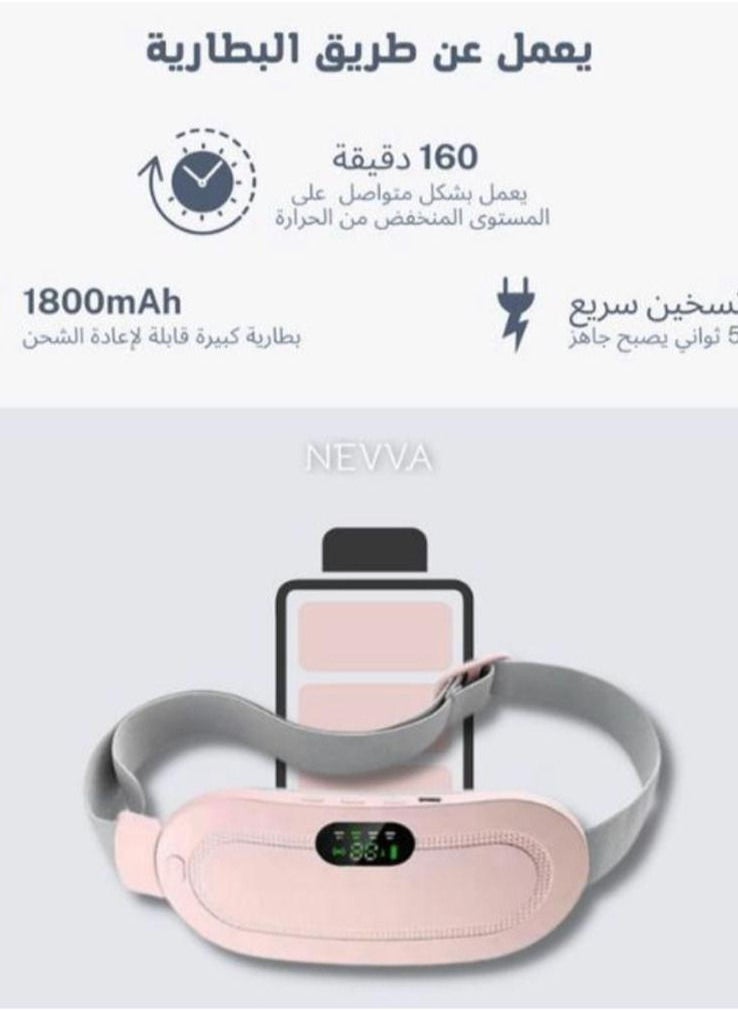 Generic - Portable Cordless Heating Pad Electric Waist Belt Device Fast Heating 3 Temperature Modes 4 Vibration Massage Speeds for Back Pain Relief USB Charging Belly Heating Pad - Image 1