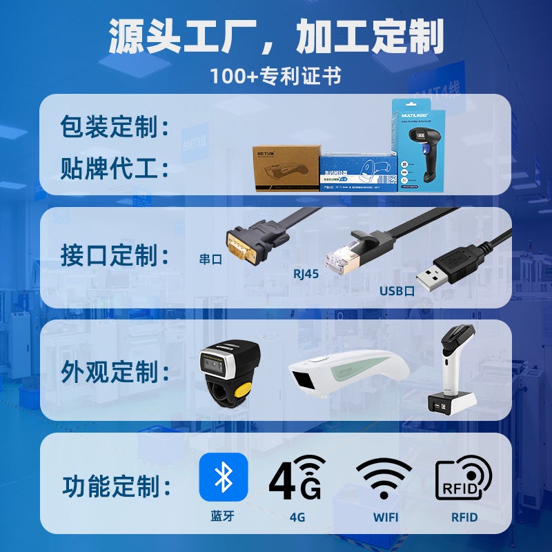 Wireless Code Scanner Supermarket Cashier Qr Code Scanner Express Code Scanner Handheld Two-Dimensional Bluetooth Code Scanner Gun - Image 5