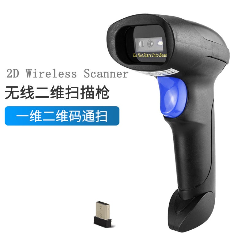 Wireless Code Scanner Supermarket Cashier Qr Code Scanner Express Code Scanner Handheld Two-Dimensional Bluetooth Code Scanner Gun - Image 1