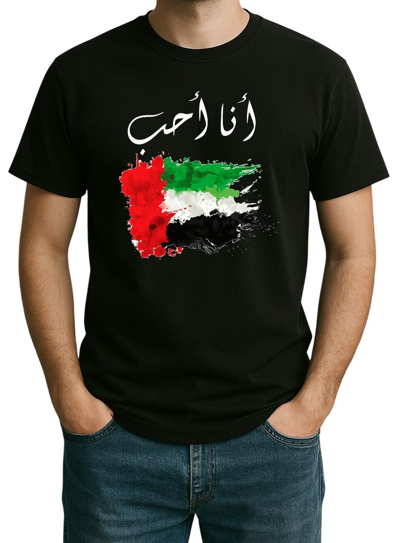 I Love UAE Arabic Calligraphy T-Shirt – Watercolor Flag on Black  National Day Edition - Image 1