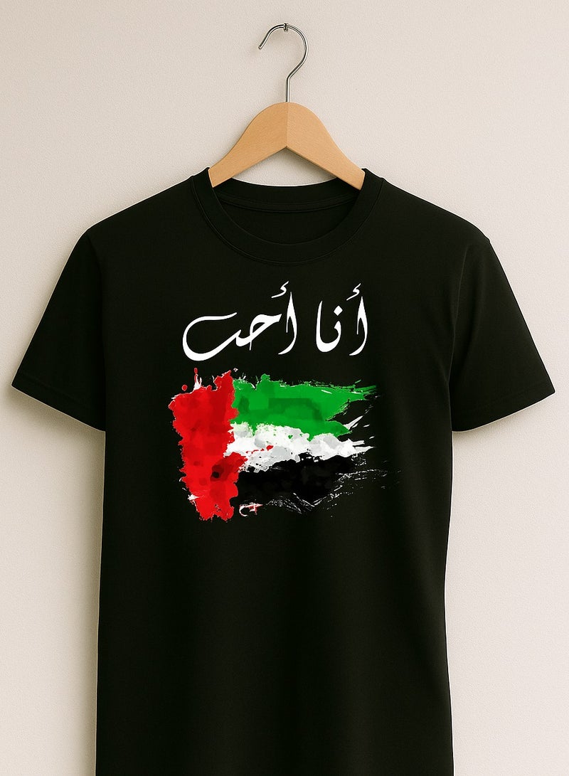 I Love UAE Arabic Calligraphy T-Shirt – Watercolor Flag on Black  National Day Edition - Image 2