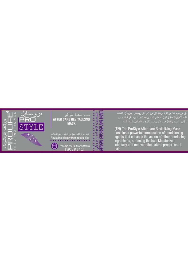 PROLIFE INTERNATIONAL PROSTYLE After Keratin Hair Mask For Long Lasting Treatment result, Hydrate the Hair, contain Silk Worm Protein, Buriti Oil and  Cupuacu Butter, Registered by Dubai Municipality 250G Made in Brazil  - Image 2