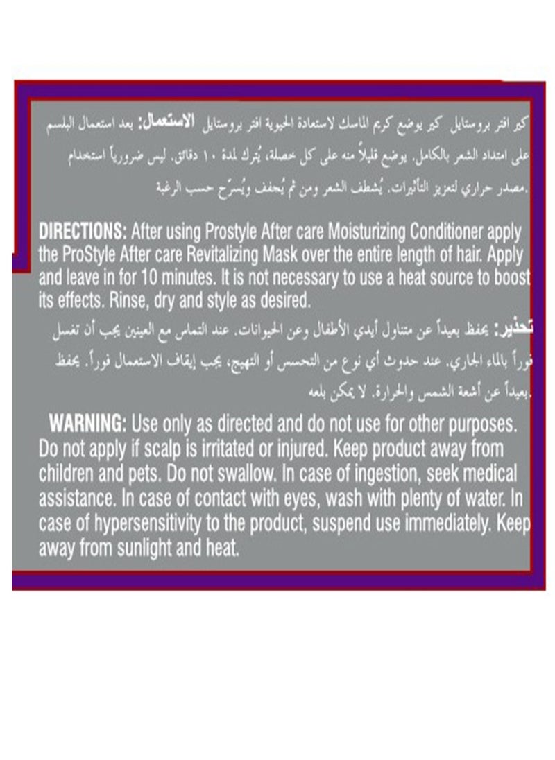 PROLIFE INTERNATIONAL PROSTYLE After Keratin Hair Mask For Long Lasting Treatment result, Hydrate the Hair, contain Silk Worm Protein, Buriti Oil and  Cupuacu Butter, Registered by Dubai Municipality 250G Made in Brazil  - Image 3