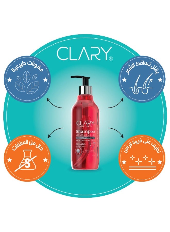 كلاري شامبو كلاري للتحكم في تساقط الشعر 300 مل - Image 4