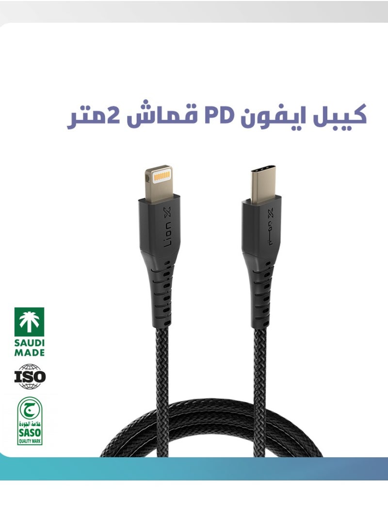 Lion X Lion X Fabric Charging Cable Type C Lightning 2M Long 20W for IPhone and IPad  - Image 4