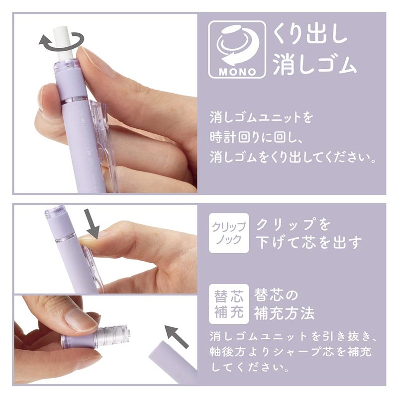 Tombow Tombow DPB-141D Mechanical Pencil MONO Monograph 0.5mm Matte Purple - Image 3