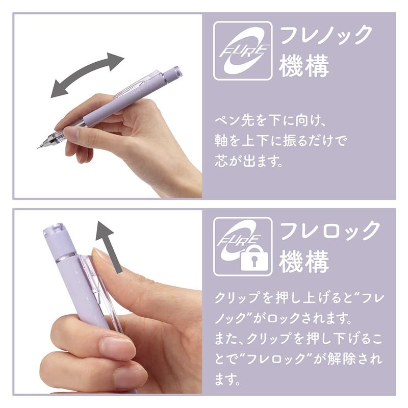 Tombow Tombow DPB-141D Mechanical Pencil MONO Monograph 0.5mm Matte Purple - Image 2