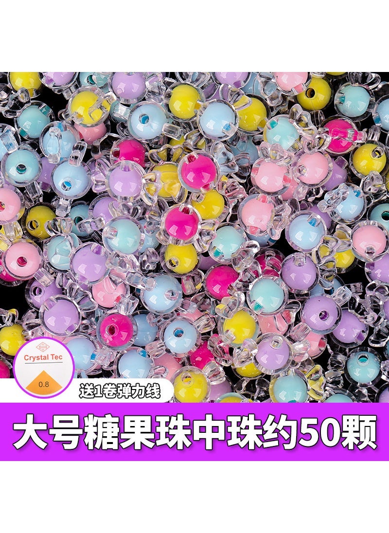 Kids Dreamy Beading DIY Crafting Set K19 ☆ Internal Color Large Candy [About 50]]
